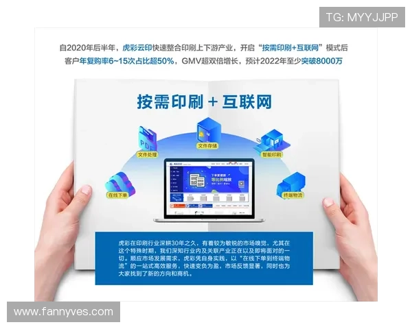 云开体育app登录流程详细解析让新用户快速掌握账号登录技巧